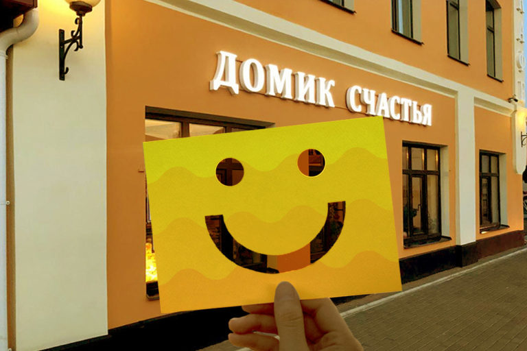 #лучшедома